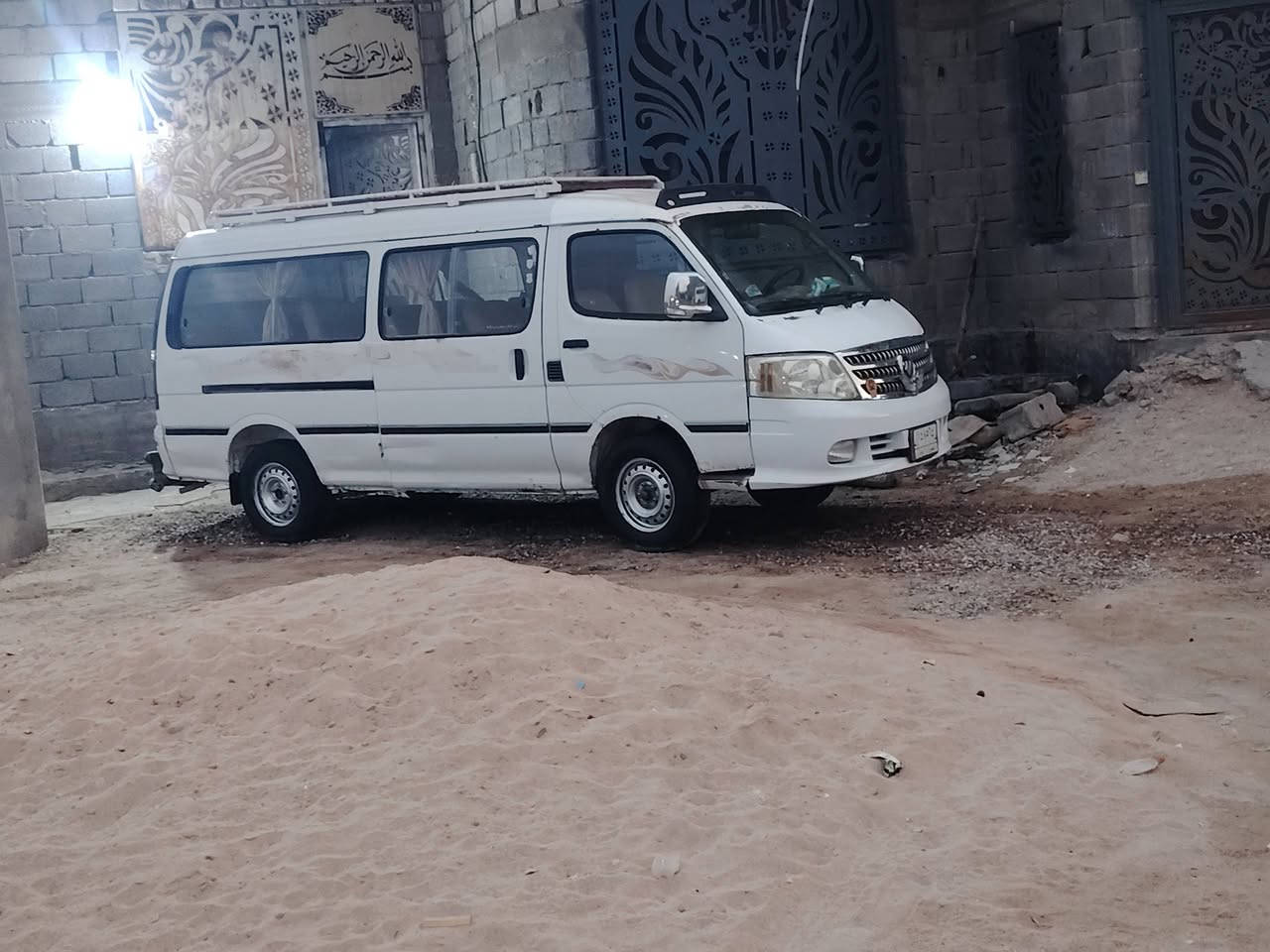 فتون • ٢٠١٤ • رقم بصرة