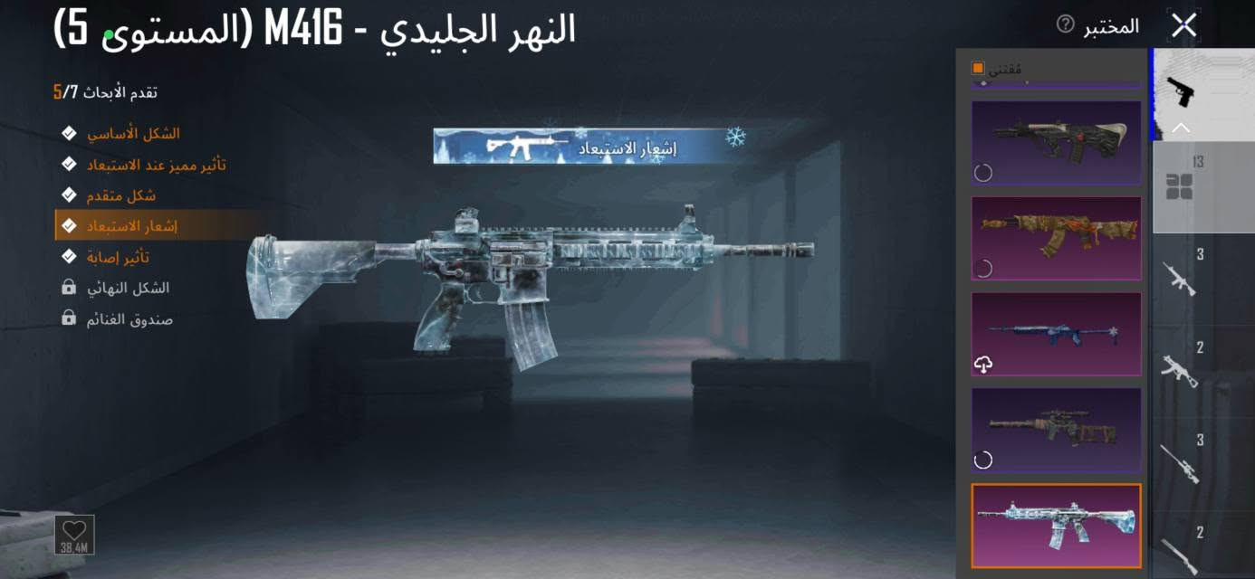 السلام عليكم حساب ببجي مستوى 82 للبيع نوادرر امفور لفل 5 دمج وأيكي الفزاعه كلمسج  وبي هواي نوادر حلوه وكلش قوي ومتعوب علي هوايييي مستوى المجموعات 59 قريب ع 60 حساب سعره 150 وبي مجال مكاني بغداد المدينه مو شراي لا تتصل فدوه ابيع وجه الوجه فقط الاستفسار الاتصال ***********

نص مكتوب في الصور:
- فيونا
- 82
- S17
- مجموعة 59
- المنزل
- CRAZY CHICKEN DAY
- تنزيل
- 0/3
- Brainrot Challenge
- NEW
- منظور الشخص الثالث
- مورد ميمز بلانه وااو
- انطلاق
- 01:17 2026.09.18 4.6.0.21569 (بالتوقيت العالمي (0+) سلسلة الشرق الأوسط
- المخزون
- البطاقات
- ورشة العمل
- الموسم S32
- الطابع
- الإعدادات
- العشيرة
- جائزة البراين رل
- الفعاليات
- RP موسم جديد
- PRIME G 9,365 UC 2+
- فيونا 82 المنزل 59 CRAZY CHICKEN DAY تنزيل 9.365 2+ Brainrot Challenge منظور الشخص الثالث مود ميمز بلانه وااو انطلاق 4.6.0.21569 01:18 (بالتوقيت العالمي (0+) سلسلة الشرق الأوسط المخزون البطاقات ورشة العمل S32 الموسم الطابع الإعدادات العشيرة الفعاليات
- قيونأ ♀ 82 S17 7610 8798 5.0 نظام شريك السكن متاح الآن في المنزل! تعال وألق نظرة عليه! قاهر الموسم 17 0.00 معدل K/D 0 أفصل 10 0 مكافآت التنزيل: 1200 2 2 منزل قيوناأ 815 شعبية مسابقة المنازل مفعلة أدخل معرض المجموعة
- 562,491 2,081 9,365 أزياء الإطلالات بحث حسب الجودة حفظ الهيئة
- الطاغية المتجوّل - AKM (المستوى 4)
- تقدم الأبحاث 4/8
- الشكل الأساسي
- تأثير مميز عند الاستبعاد
- شكل متقدم
- إشعار الاستبعاد
- حلية السلاح الناري
- الشكل النهائي
- صندوق الغنائم
- لحظة مجيدة
- المختبر
- النهر الجليدي - M416 (المستوى 5)
- تقدم الأبحاث 5/7
- تأثير إصابة
- مقتنى
- 562,491 2,081 9,365 اعدادات المظهر بحث حسب ا UAZ لقد اكتشف PUBG MOBILE لقططة الشاشة هذه تطعيس UAZ
- 562,491 2,081 9,365 إعدادات المظهر بحث 5 UAZ 2 1 1 1 1 1 اضغط باستمرار للتصنيف. مشاركة وقت الشتاء UAZ
- 562,491 2,081 9,365 إعدادات المظهر بحث ب الجو سيدان 1 1 1 1 12 14 9 اضغط باستمرار للتصنيف. مشاركة سيَا اللوتس الدموي