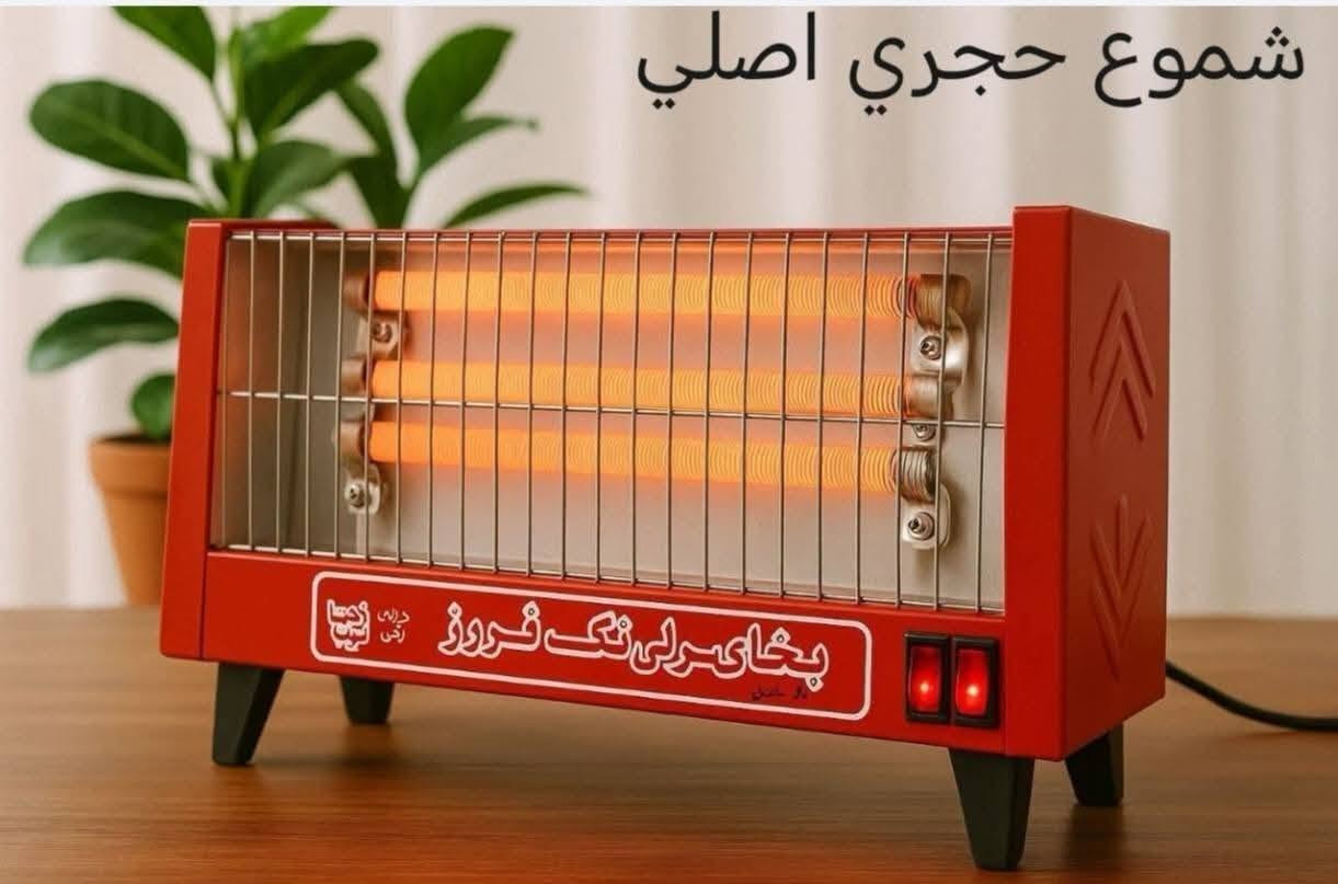 (تخفيضات  اي قطعة 5 الف) 
واتس اب ***********
(توصيل كل العراق 5 الف)

