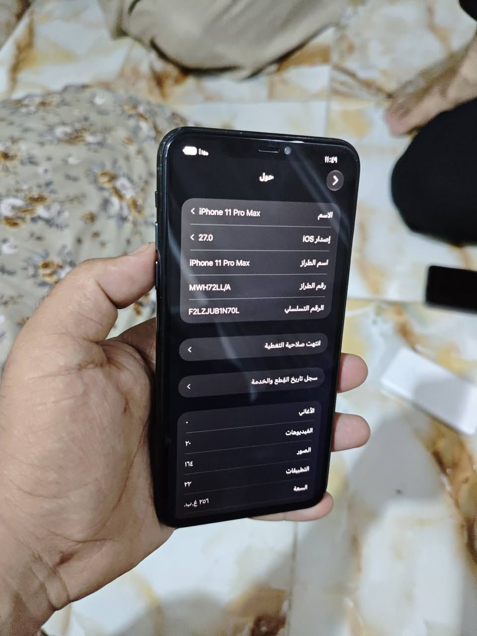 السلام عليكم متاح آيفون 11 برو ماكس ذاكرة 256 بطارية 100 نموذج M ملحقات كارتونه+كيبل+كفر الجهاز فقط مبدل شاشه وبطارية اصليات السعر ب٢٧٥ وبي مجال قليل مكاني ديالى بعقوبة ***********

نص مكتوب في الصور:
- 11:49
- حول
- الاسم
- iPhone 11 Pro Max
- إصدار iOS
- 27.0
- اسم الطراز
- رقم الطراز
- MWH72LL/A
- الرقم التسلسلي
- F2LZJUB1N70L
- انتهت صلاحية التغطية
- سجل تاريخ القطع والخدمة
- الأغاني
- الفيديوهات
- ٢٠
- الصور
- ١٦٤
- التطبيقات
- ٣٢
- السعة
- ٢٥٦ غ.ب.
