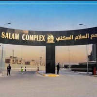 مجمع السلام • مؤثثة • ١١٣م