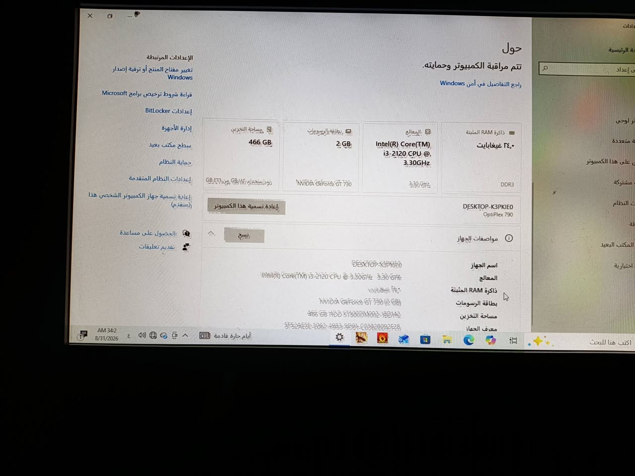 سلام عليكم تجميعه كامله بس شغل والعب
مواصفات
كوراي 3 جيل رابع 
هارد 500 hdd
وياها كارتين شاشه الاول 550ti 4gb والثاني مستعمله بيها مامفتوح جديد gt 730 2gb بالباكيت
وياها شاشه و2 كيبوردات وماوس وسماعه
وذني صورها رايدها ب180 مكاني بغداد السيديه تلفوني ***********
