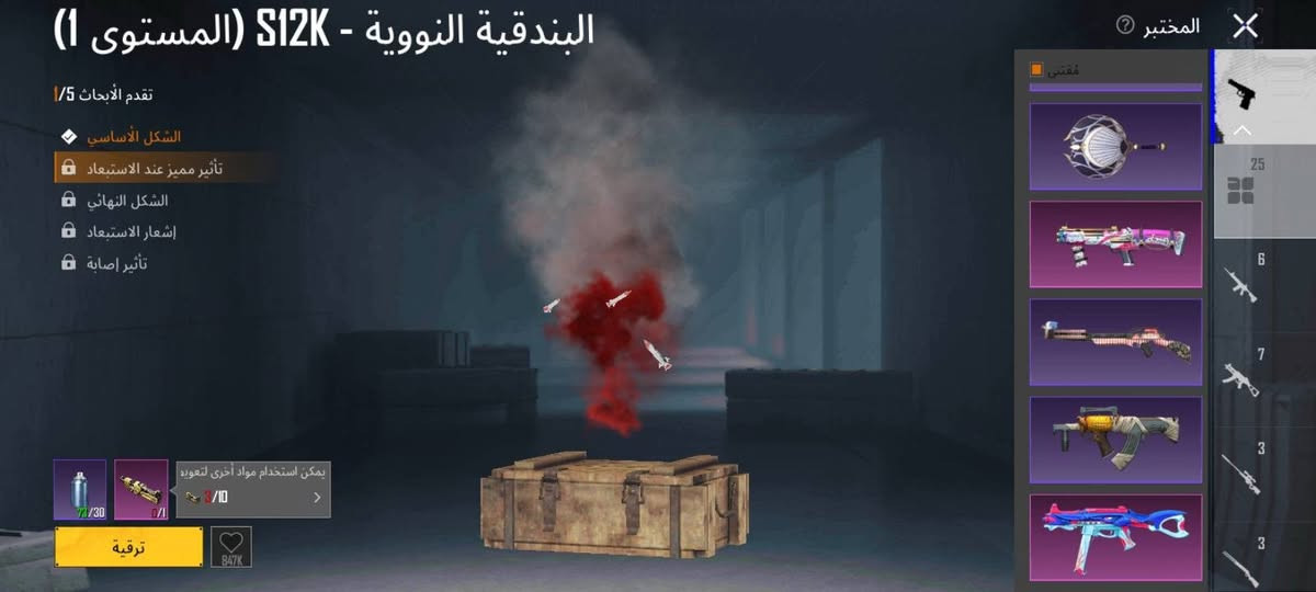 حساب للبيع شوف صوره وتعرف تفاصيل حساب سعره110الف تريد تجيني للبيت مكاني بغداد الحسينيه او تريد تحولي ماستر 
رقمي وبي واتساب هم  ***********
