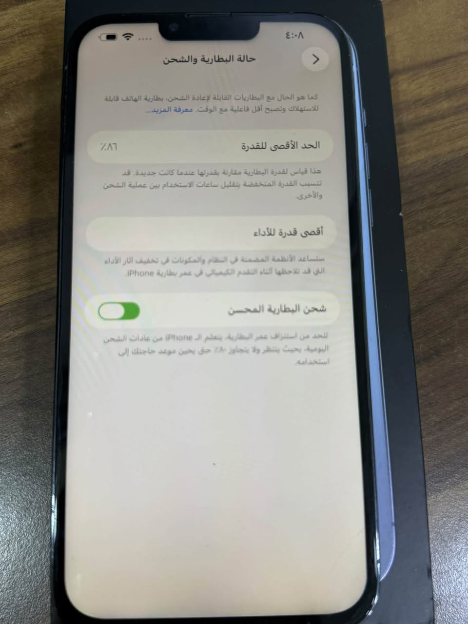 السلام عليكم للبيع ايفون 13 برو ماكس ماخذه على ايدي ضمان ماستر لون بحري ذاكره 256 بطاريه 86 مبدل شاشه تجاريه وبيها كسر ناعم مرات تشمر  السعر 480 الف مكاني بغداد الصليخ ***********
