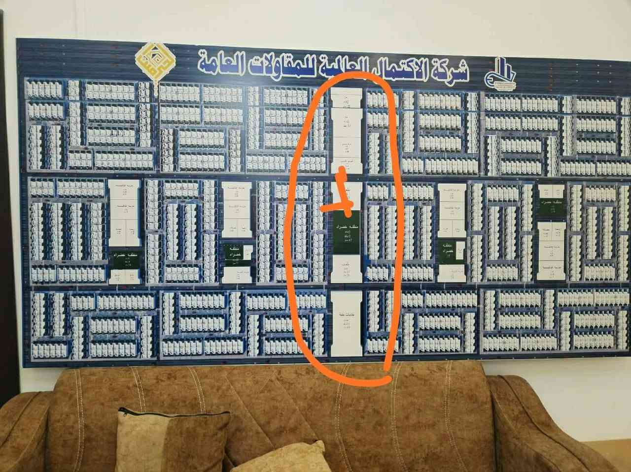 ٣٠٠م² • طابو صرف • خان النص