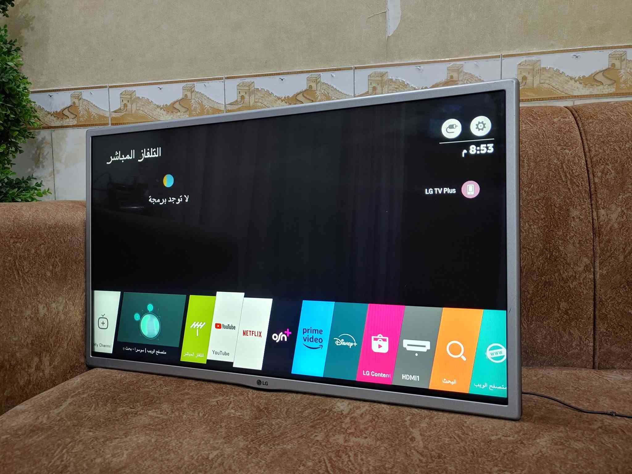 شاشه 32  LG كوري اصلي سمارت انترنيت بنظام LG Wabos 
تطبيقات كوكل ويتيوب نتفلكس شاهد وغيرها من التطبيقات مع امكانية التنزيل من برنامج ابس داخل الشاشه  
الشاشه نظافه عاليه وكفاله تعمل بمجهز طاقه باور سبلاي 12 فولت خارجي وهذا يعطيها تمييز بان اعطال الكهرباء تكون خارج الشاشه 
المكان البصره   
للتواصل  ***********    وات ساب او اتصال   
يوجد توصيل داخل البصره 
السعر  165 الف
