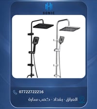 صباح الخير والرزق الحلال وفقكم الله جميعآ      📢 دعوة للانضمام  يمكنكم...