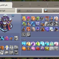 بيع او مراوس ابوابجي  واتساب 07812092700  نص مكتوب في الصور: - 1 465 9...