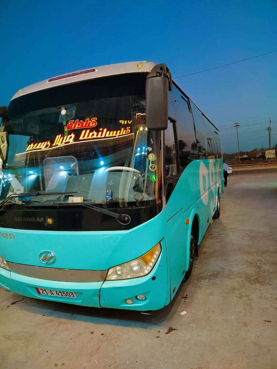 🏞📲سفره ترفيهيه وزياره يوم الجمعه فقط عوائل 🚷🚸مقاعد محدود 🏃‍♂️سارع بلحجز
🔴الجمعه ننطلق لبغداد

📍باب الأغا  
📍 مدينه اللعاب الزوراء 🎮 
📍 زياره الامام الكاظم (ع) 
🟡🕑 ننطلق الساعه الرابعه صباحاً 4:00ص 
🟡 علماً بأن النفر 10 ألف 📝 سارع بلحجز
🛑0⃣7⃣8⃣1⃣3⃣0⃣3⃣7⃣4⃣9⃣2⃣ واتساب  📶
🛑0⃣7⃣7⃣6⃣3⃣6⃣8⃣6⃣8⃣0⃣7⃣واتساب 📶

☑️❓  باص حديث ومكيف 👍🙋‍♂️💁‍♂️
☑️علماً عدد ركاب الباص 36 راكباً 🚌🚸
☑️ ماء بارد طوال الرحله 🚰
@إشارة 📶

نص مكتوب في الصور:
- @r__ka5
- @nr_.hs18