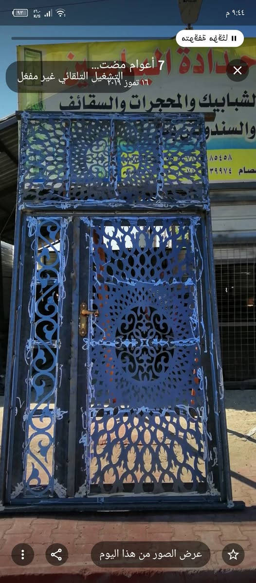 بسم الله الرحمن الرحيم تعلن حدادة قدوري الغريري عن تخفيض الاسعار  باب كندور بديل خشب قياس 150×3  سعرة350 الف بدال 550 الف حديد ثقيل 2 ملم مصبوغ اساس ولون ونقل
باب كندور نظام سي ان سي قياس 150×3 سعرة 300 الف مصبوغ اساس حديد ثقيل 2 ملم
بوب مناور نظام سي ان سي قياس 3×110 سعر200 الف بدال 260 الف مصبوغ اساس حديد ثقيل 2 ملم
ابواب مناور نظام بديل الخشب اسعارهن230
ابواب سلايت بديل الخشب قياس 3  سعرة550 الف مصبوغ اساس ولون 
ملاحظه جميع القطع المذكورة حديد ثقيل 2 ملم ونقل علينه 
العنوان الرمادي التأميم شارع 60 عبر جسر الجامعه للاستفسار مراسله الصفحة او الاتصال على رقم ‏‪***********‬‏

#تنزيلات ( فلس ونص
