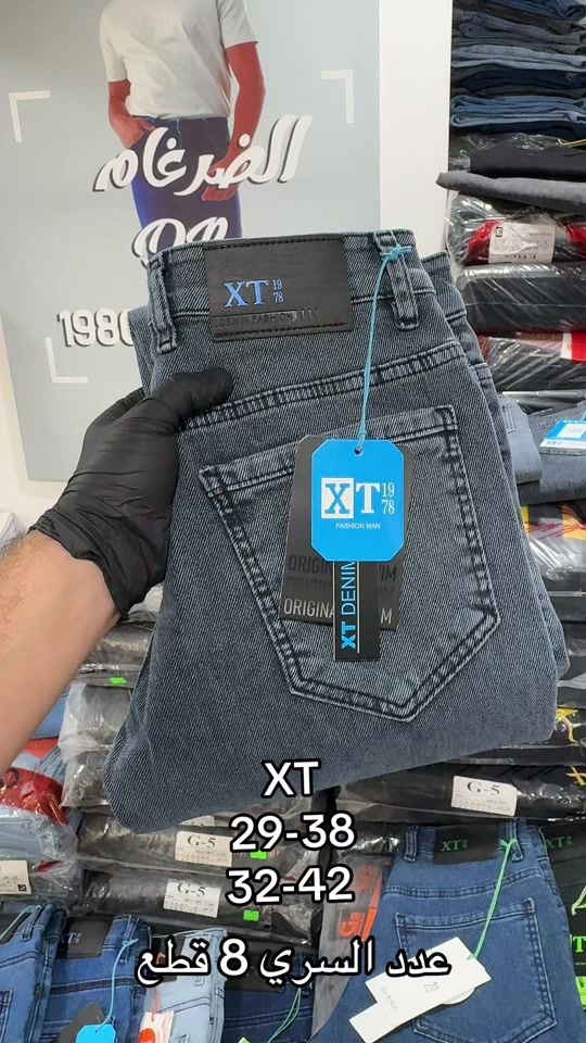 

نص مكتوب في الصور:
- XT
- 29-38
- 32-42
- عدد السري 8 قطع