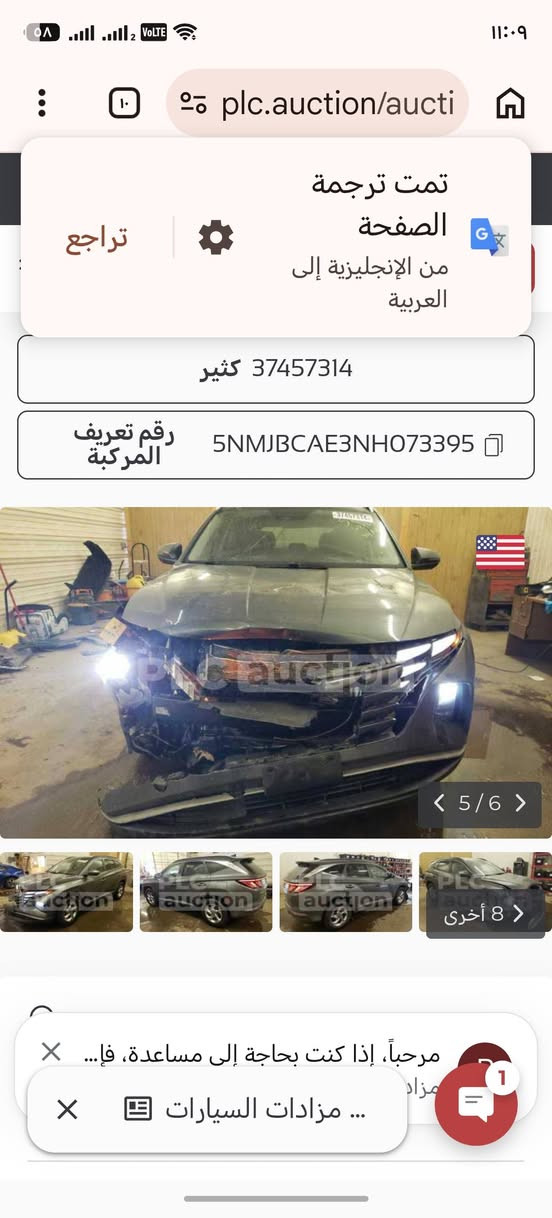توسان Nline • ٢٠٢٢ • قيادة ذاتية