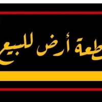 الحريه الاولى • ١٥٠م • شارع ٢٠م