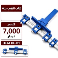 النجف حي السلام • ديكور