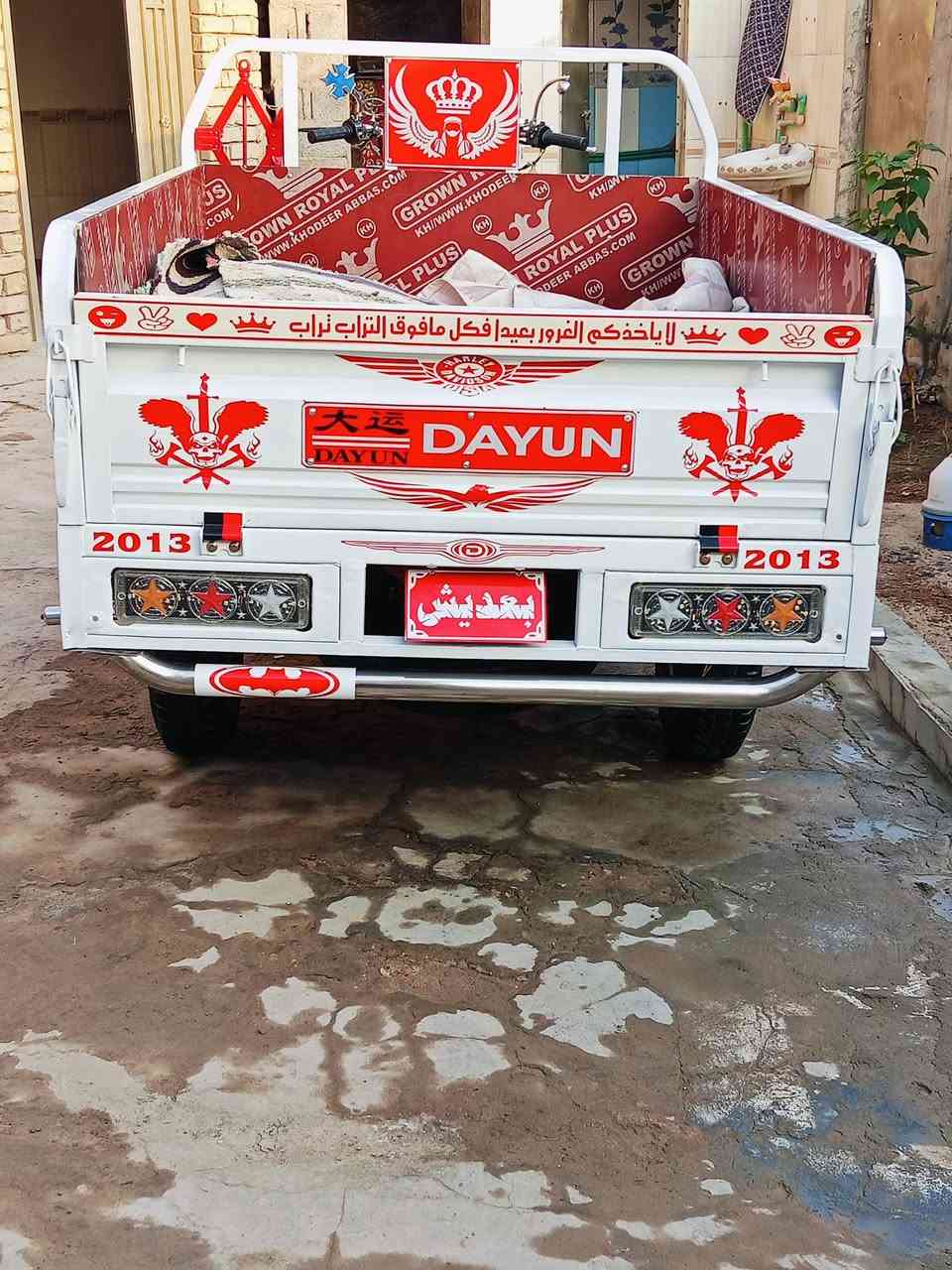 ستوته • ما عالفيس • بحالة جيدة