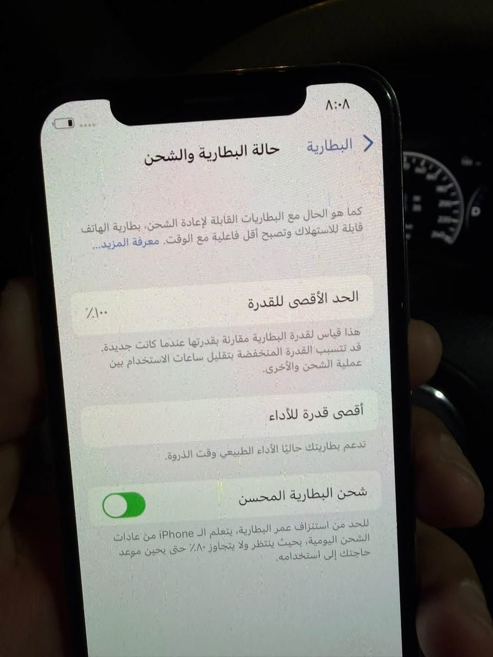 آيفون X • ٢٥٦ • مبدل بطارية وشاشة