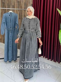 ازياء فيروز • النجف • مقاسات ٤٦-٥٦