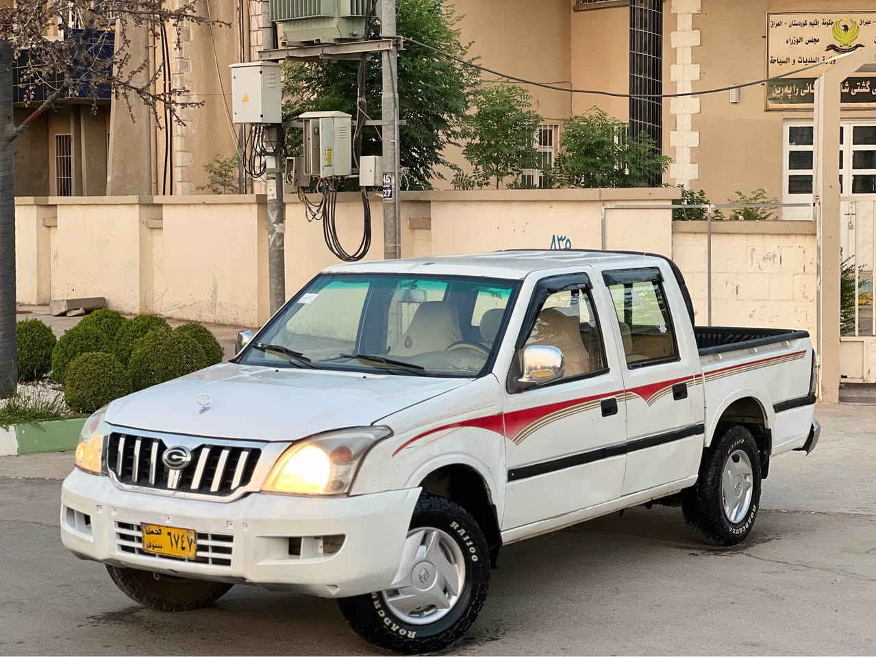 بەناوی خوای گەورە و میهرەبان 
شتی تایبەت و نازدار و خوار هەموو بازاڕ 📦

پیکاب گۆنا ٢٠٠٧ بیلاد کابرێتەر 
گێڕ و مەکینە و ئەکسل بەشەرتی فیتەر 
شانسی و موس و بڕاوە بەشەرت 
سەقفی بۆیاخیشی نیە 

٤ تایەی جەبەلی لۆک ناو پاکەتی 

٤ جام کارەبا
کامل گێچەکانی ئیش دەکا مەزبوت 
گەرمی و فڵچە و لایت کامل مەزبووت 
بەرگە کوشن و گاحی تازە 
ناوبۆدیەکی زۆر جوان و مەزبوتی بۆدانراوە 

لێخوڕینی هەتا بڵێی خۆش و بەهەڵمەت و تەند و تۆڵ 
بەس ماشەڵای دەوێ ماڵی دۆست
نموونە لە جوانی و هەرزانی و مەزبوتی 
دەحامی بۆ دەحامی بەشەرت 

لەخزمەتان دام شوێنم ڕانیەیە قفڵ قفڵی یەو شتە تایبەتە ١٩$ گەڵایە کۆتا سحریەتی 

خوار هەموو بازاڕ هەموو دەستی دوو

ژ.م*********** رانية, السليمانية
