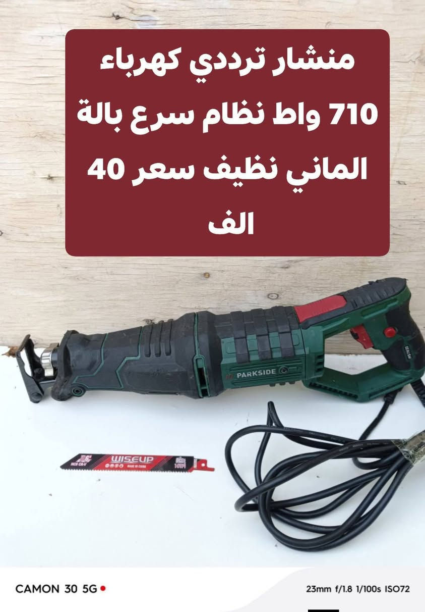 ٢٠ فولت • برشلس • بطارية ٢ أمبير