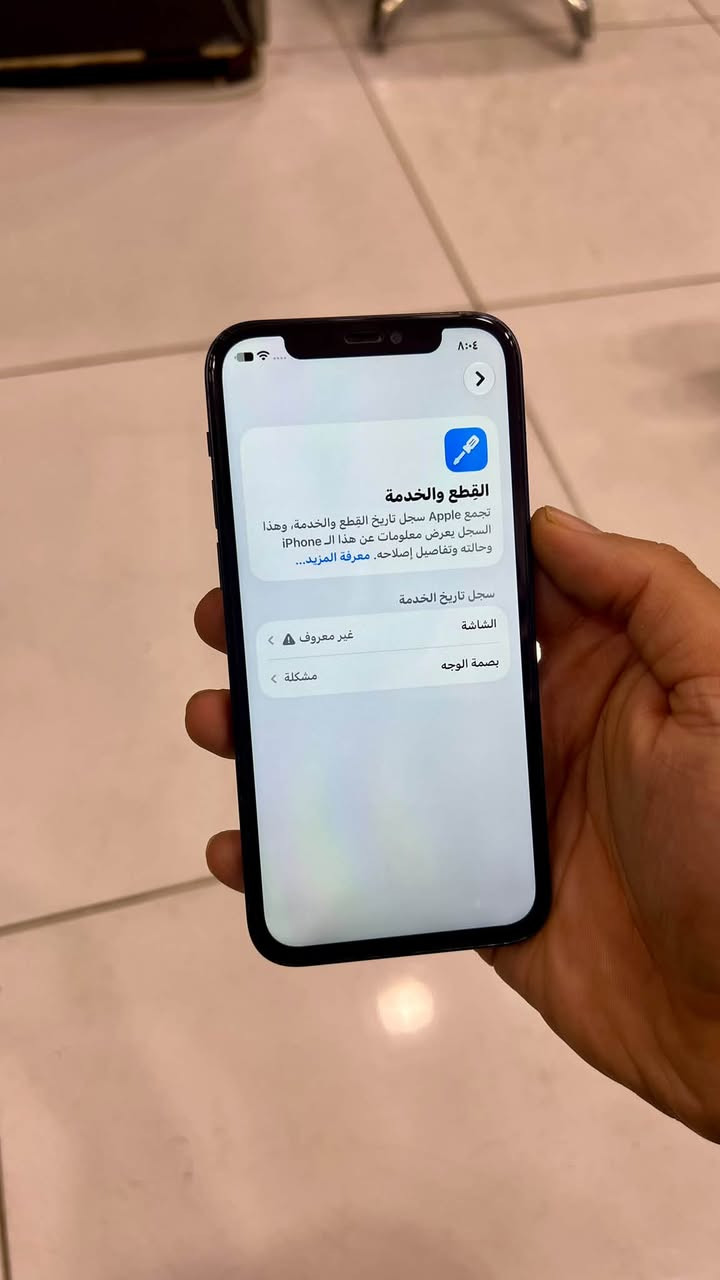 ايفون 12 عادي ذاكره 128 بطاريه 81 مبدل شاشه فقط شرق اوسط ماستر 325 وبي مجال نجف

نص مكتوب في الصور:
- ٨:٠٤ القطع والخدمة تجمع Apple سجل تاريخ القطع والخدمة، وهذا السجل يعرض معلومات عن هذا الـ iPhone وحالته وتفاصيل إصلاحه. معرفة المزيد... سجل تاريخ الخدمة الشاشة غير معروف بصمة الوجه مشكلة
- ٨:٠٥ حول الاسم iPhone إصدار iOS 27.0 اسم الطراز iPhone 12 رقم الطراز MGJA3AA/A الرقم التسلسلي DNPF1HSX0F0X سجل تاريخ القطع والخدمة الأغاني . الفيديوهات ٢ الصور . السعة ١٢٨ غ.ب. متوفرة ١٠٦,٣٣ غ.ب.
- 8:05
- حالة البطارية والشحن
- كما هو الحال مع البطاريات القابلة لإعادة الشحن، بطارية الهاتف قابلة للاستهلاك وتصبح أقل فاعلية مع الوقت. معرفة المزيد...
- الحد الأقصى للقدرة
- 81%
- هذا قياس لقدرة البطارية مقارنة بقدرتها عندما كانت جديدة. قد تتسبب القدرة المنخفضة بتقليل ساعات الاستخدام بين عملية الشحن والأخرى.
- أقصى قدرة للأداء
- ستساعد الأنظمة المضمنة في النظام والمكونات في تخفيف آثار الأداء التي قد تلاحظها أثناء التقدم الكيميائي في عمر بطارية iPhone.
- شحن البطارية المحسن
- للحد من استنزاف عمر البطارية، يتعلم الـ iPhone من عادات الشحن اليومية، بحيث ينتظر ولا يتجاوز 80% حتى يحين موعد حاجتك إلى استخدامه.