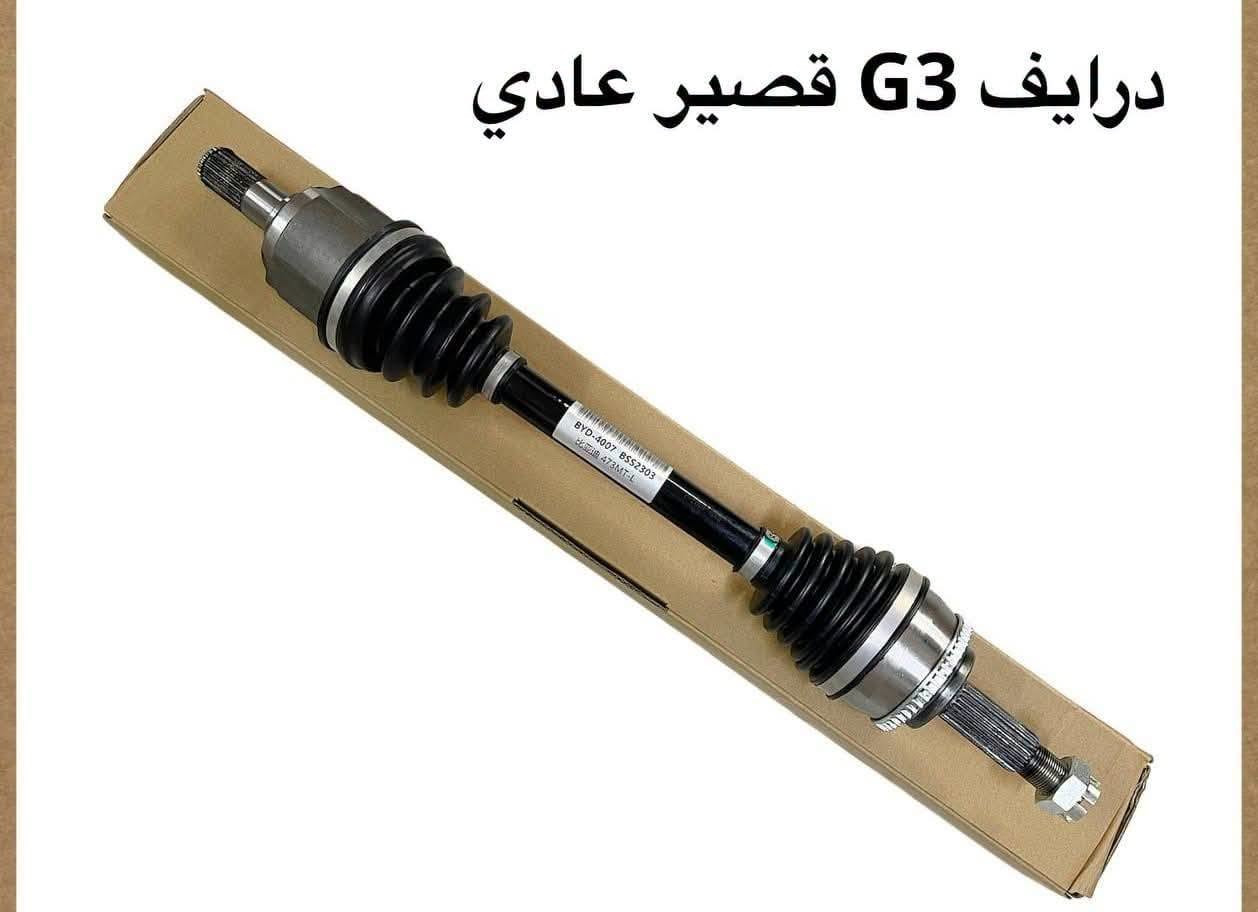 BYD • قطع غيار أصلية • الطالبيه ساحة 83