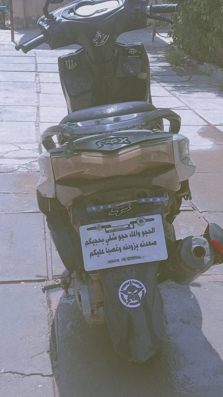 السلام عليكم دراجه سكنز فحل محرك ماكس عدله الدرجه هندر واحد تشتغل مزوده صالنصه رياضي FM خير من الله بيه سلف جديد بس الدكمه عاطله تايرات جدد كلوبات وره كدام شغاله باتري بيه معدل خير من الله تجي تفحص وتمشي مكاني مشروع المسيب شارع ابوو الجاسم السعر 400وبيه مجال موجود فيس والرقم *********** 💙❤
