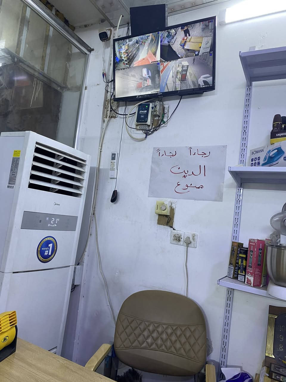 اسواق للبيع خلف مدرسه الاعتماد مقابيل ملعب اسلام بقرب مدرسه اشبال الرسول أو موسى الكاظم و القوارير للبنات محل مرتب و خير من الله و صارف عليه هواي  بس مستعجل ع بيعته لان انتقلنه ل غير منطقه و صار صعب عليه النقل للاستفسار اتصال فقط  ***********
