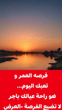 محيط الكاظمية • 252م • سند 25