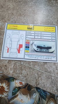اوبتيما • ٢٠١٣ • رقم ديالى
