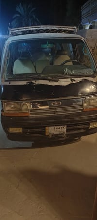 هايس بوز • ١٩٩٢ • العزيزية