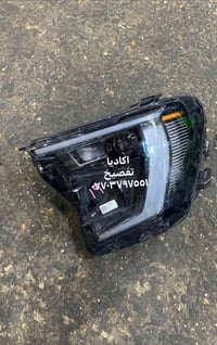 تفصيخ • دينالي • AT4