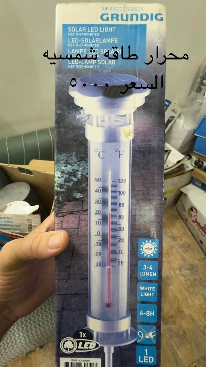 بسم الله الرحمن الرحيم 
والصلاة والسلام على اكرم المرسلين سيدنا محمد وعلى اله وصحبه اجمعين 
تصفية بضاعه 
للحجز مراسله الصفحه او على الرقم ***********

