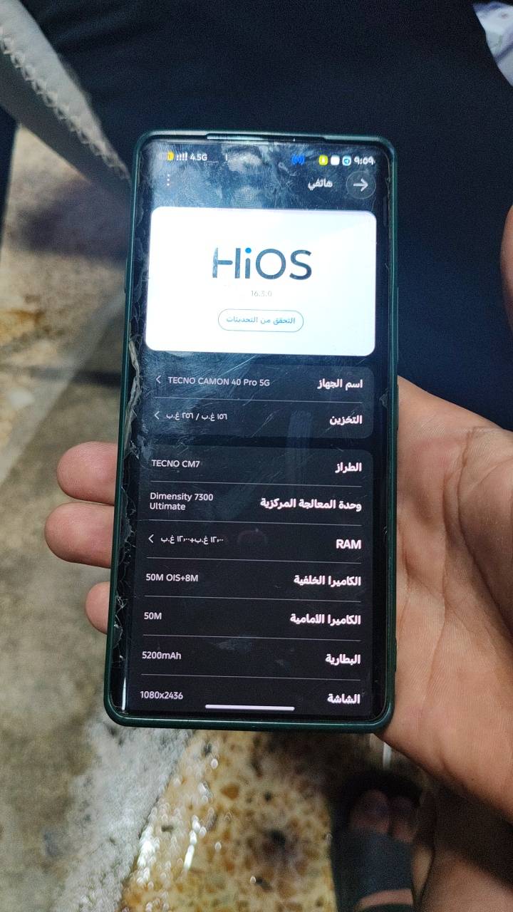 كامون 40 برو • فايف جي • ما مفتوح