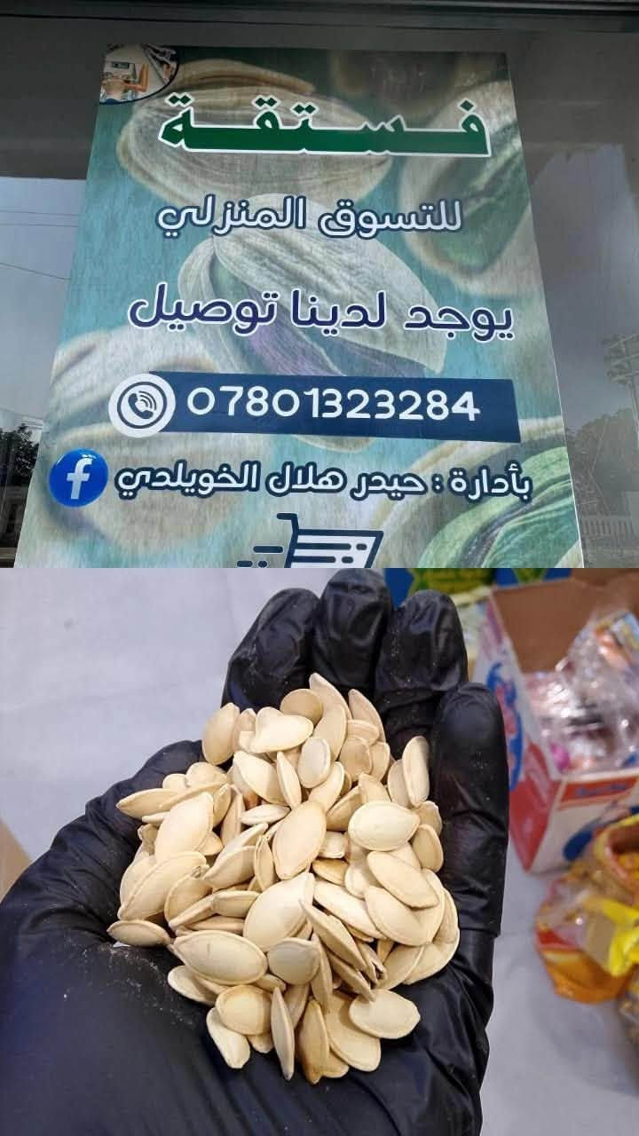 كرزات • مفتوحين ٢٤ ساعة • قلعة سكر