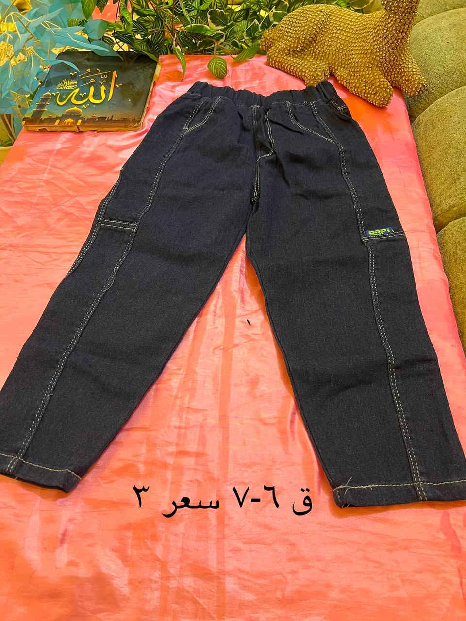 السلام عليكم جينزات القياس والسعر داخل الصوره متوفر توصيل لجميع محافضات ٤ فقط للحجز واتساب *********** او خاص متوفر بعد موديلات 💙❤️👋🏻
