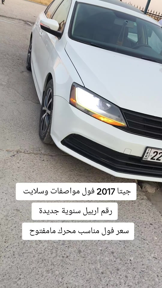 #***********  *********** #العراق #عراق #بغداد #الموصل 
