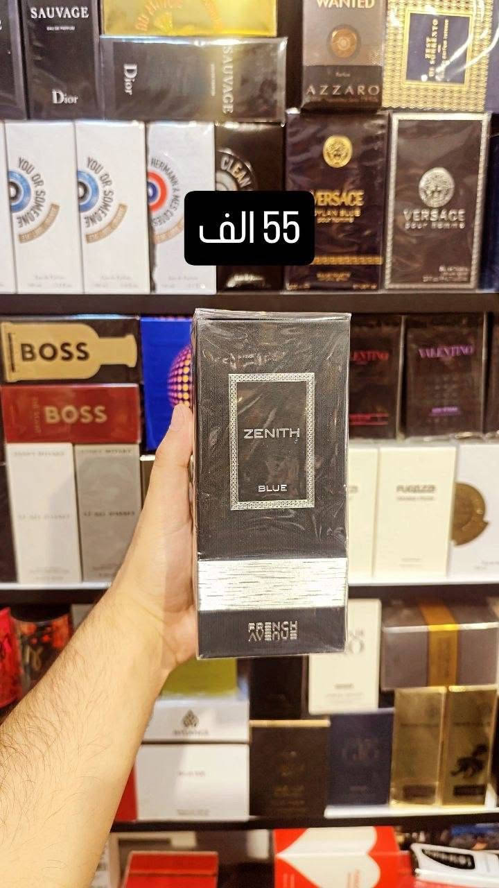 مجموعة عطور بدائل 
وأتساب ***********
