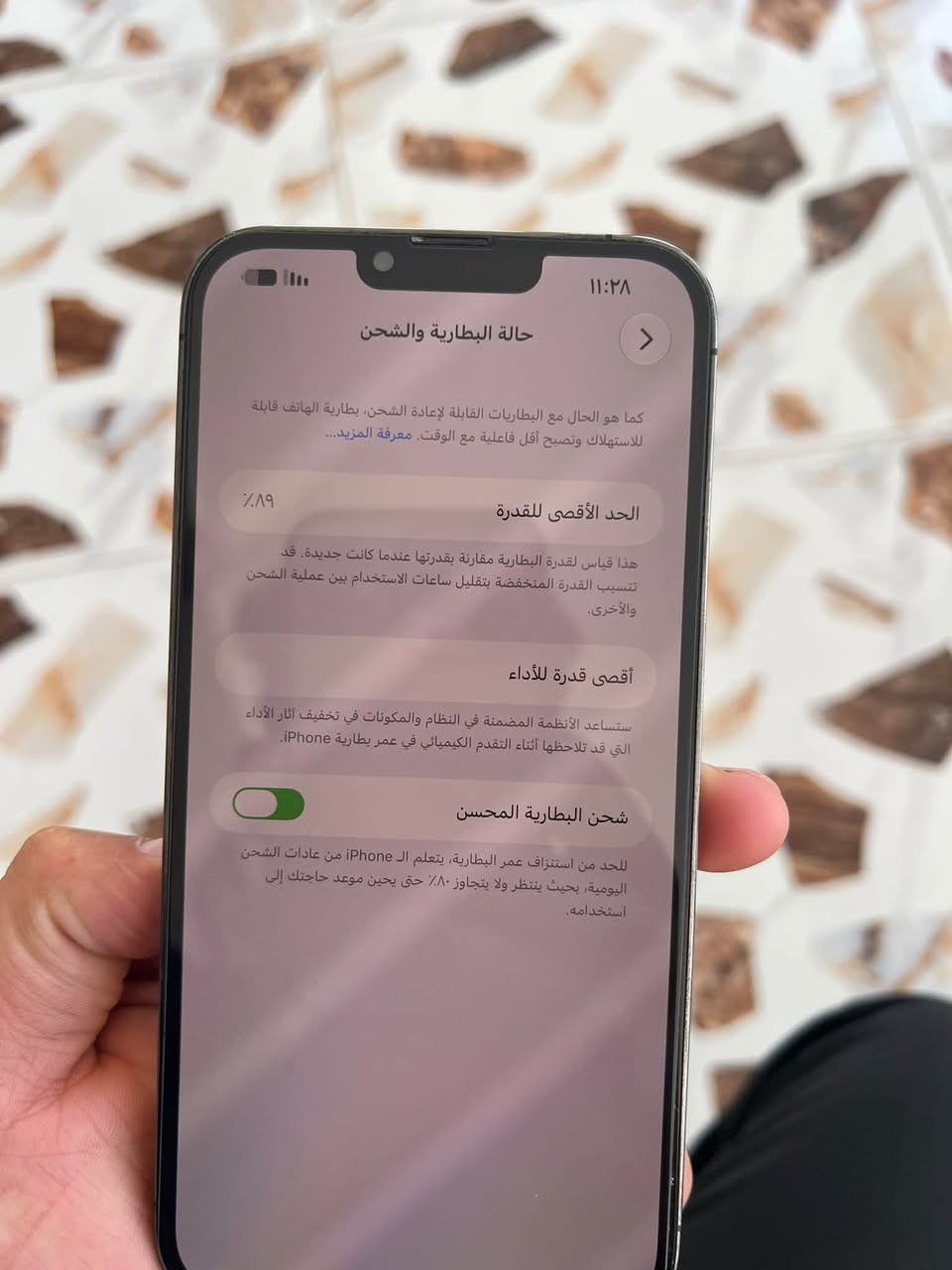 13 برو ماكس 
ذاكره 256
بطاريه 89
ديالى ناحيه السلام العنبكيه
اتصال***********

نص مكتوب في الصور:
- ١١:٢٨
- حالة البطارية والشحن
- <-
- كما هو الحال مع البطاريات القابلة لإعادة الشحن، بطارية الهاتف قابلة للاستهلاك وتصبح أقل فاعلية مع الوقت. معرفة المزيد...
- الحد الأقصى للقدرة
- ٨٩٪
- هذا قياس لقدرة البطارية مقارنة بقدرتها عندما كانت جديدة. قد تتسبب القدرة المنخفضة بتقليل ساعات الاستخدام بين عملية الشحن والأخرى.
- أقصى قدرة للأداء
- ستساعد الأنظمة المضمنة في النظام والمكونات في تخفيف آثار الأداء التي قد تلاحظها أثناء التقدم الكيميائي في عمر بطارية iPhone.
- شحن البطارية المحسن
- للنحد من استنزاف عمر البطارية، يتعلم الـ iPhone من عادات الشحن اليومية، بحيث ينتظر ولا يتجاوز ٨٠٪ حتى يحين موعد حاجتك إلى استخدامه.
