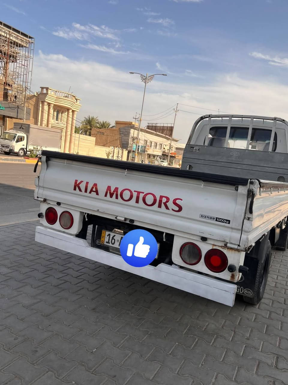 السلام عليكم
🚘 للبيع كيا حمل بنكو 2700 نثية موديل 14 كفاله رقم دولي وين يعجبك تحول 🚘

✅ تخم تأير جديد
✅ حداد إيه جديده
✅كير ومكينه كفالة
✅ السيارة جاهزة للشغل 💯

📍 العنوان: كربلاء المقدسة

📞 للاتصال والاستفسار: ***********

🔥 السيارة جاهزة، والله يرزق الجميع!
