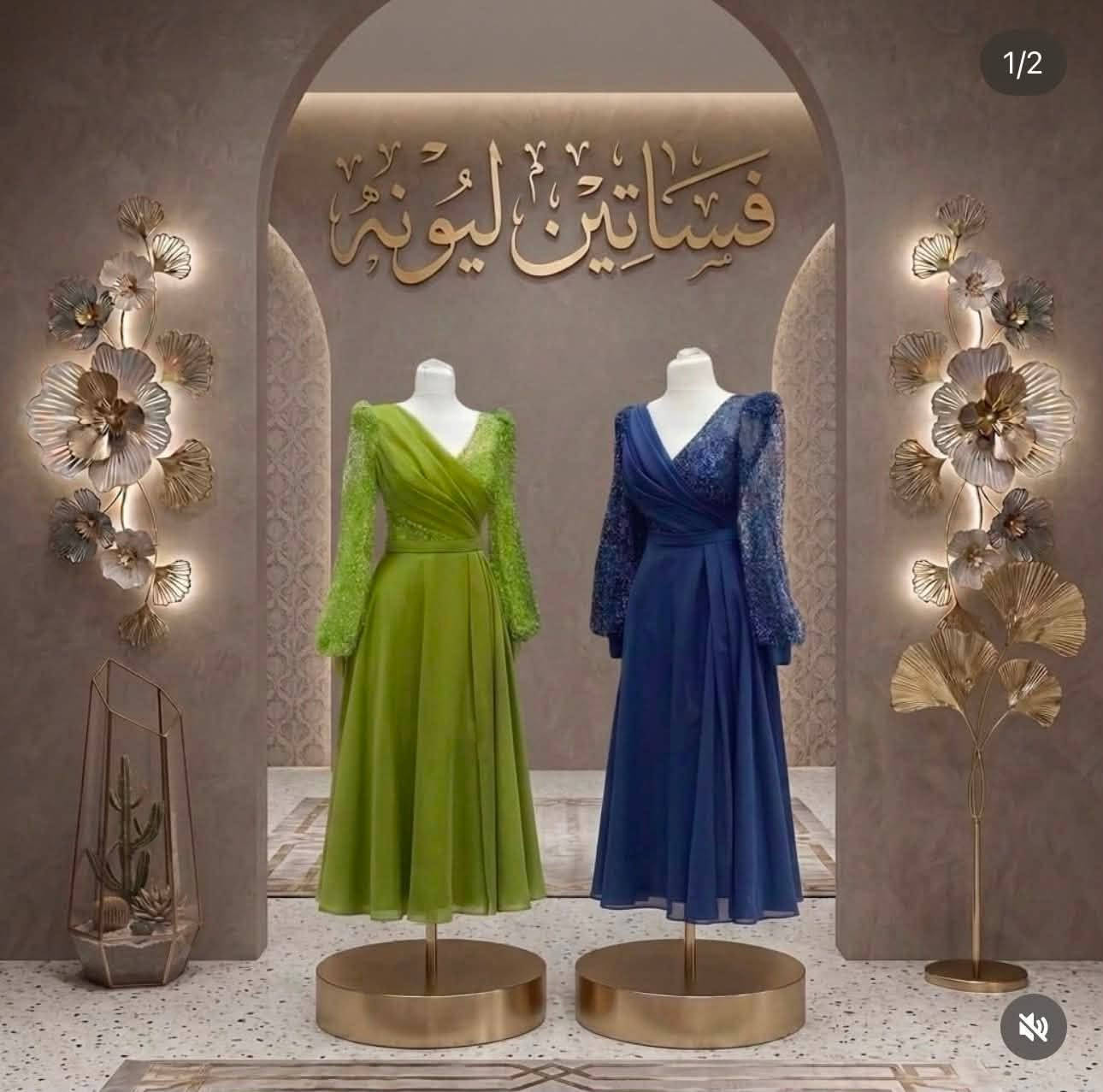 عرضضضضض نااااااررررر ❤️‍🔥❤️‍🔥❤️‍🔥❤️‍🔥
لحكو علي الحد تاريخ 15/8 اي بدلة داخل المحل بسعر 125 الف وفساتين مدعوات 20 الف العرضضض بس لمدة 15 لحكوو قبل لينتهي للطلب والاستفسار خاص او ع الرقم ***********
