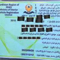 اوباما • ٢٠١٠ • ارقام شمالي