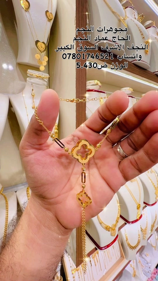 سوار ذهب • اماراتي • وزن ٥٫٤٣٠غ