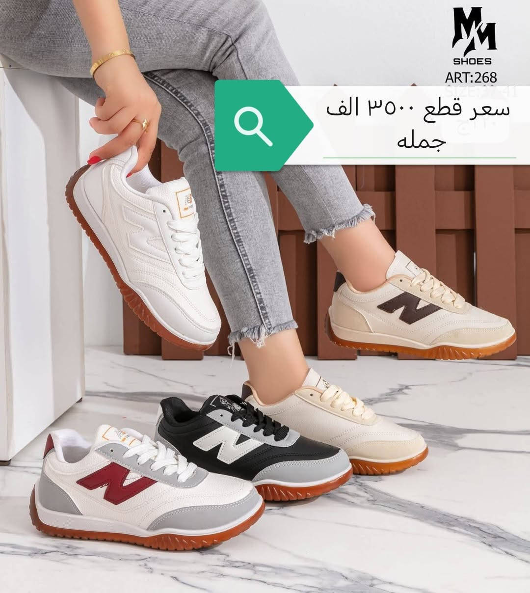 عرض خاص وكمي مفتوح

جمله جمله جمله اكو خصم خاص

فقط مابيع مفرد فوك ٥٠ مديلات 

حذيه طفال رجالي ونسائي وين لي يدور عروض 

توصيل كل محافظات العراق  سعر وقياس داخل صور

شرط فحص ع صور وقياس داخل صور وسعر داخل

وتساب ***********

نص مكتوب في الصور:
- سعر ٤٠٠٠ الف جمله فقط
- المقاس
- 37-41
- R-3138