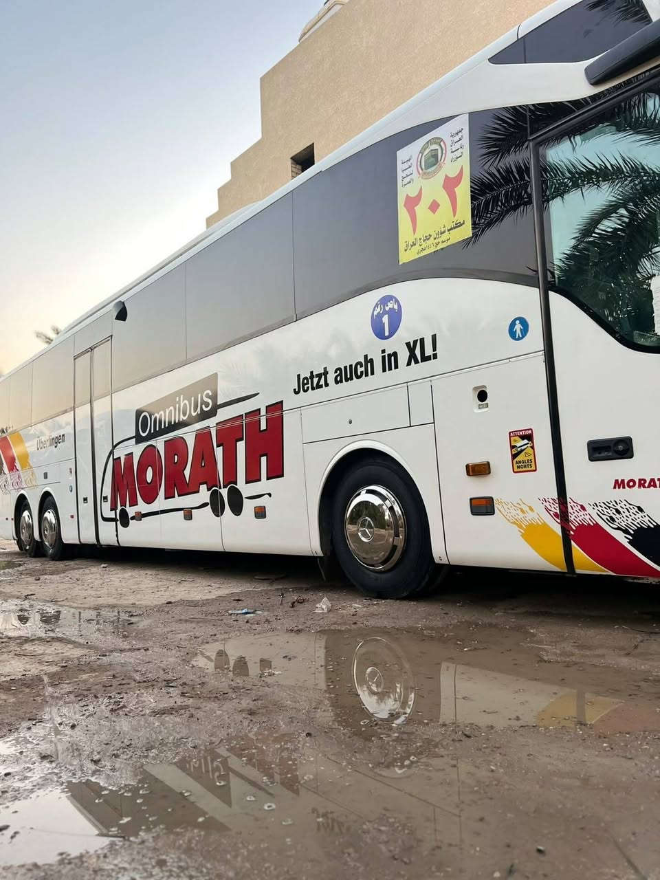 سلام عليكم ورحمة بيع باص ترزمو 2014حجم17فول مواصفات مكينه اكسركيردكمه سياره مكفولة من كلشي رقم سليمانيه ***********
