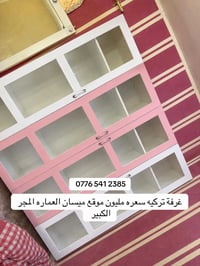 ميسان • غرفة نوم • ديكور
