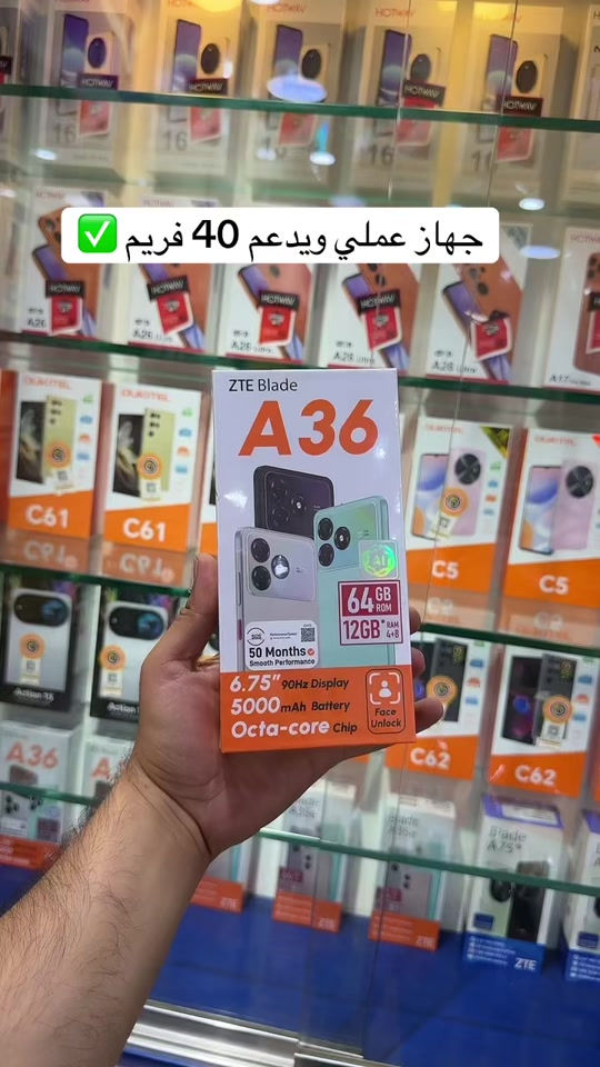 الكابتن شارع الربيعي  🔥 - [ ]  جميع الوكالات متوفره لدينا  - [ ] متوفر جمله السعر خاص  - [ ] ضمان سنه حقيقي ✅ - [ ] لدينا تحديث اسعار يومياً  - [ ] للحجز والاستفسار ⭕️ مراسله الصفحه  - [ ] مبيعات مفرد *********** - [ ] مبيعات مفرد *********** - [ ] مبيعات جمله *********** - [ ] يتوفر خدمة توصيل لجميع محافظات العراق ☑️🚚 - [ ] ‏‎العنوان: بغداد زيونه شارع الربيعي بنايه الكابتن  - [ ] ‏‎اوقات الدوام من الساعه 9 صباحاً الى 6 مساءً  - [ ]  #علي_الكابتن_شارع_الربيعي #zte #ztea36   #الكابتن_شارع_الربيعي #الكابتن_للموبايل 

