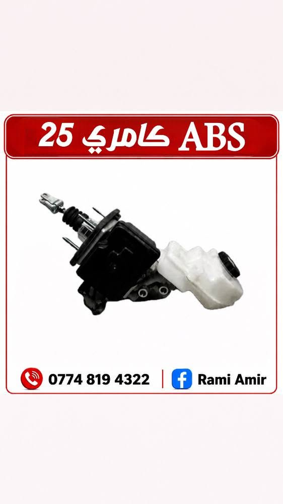 عنوان كركوك
شارع معارض سيارات
مقابل صيدليه الرسل
***********
*********** كركوك, العراق
