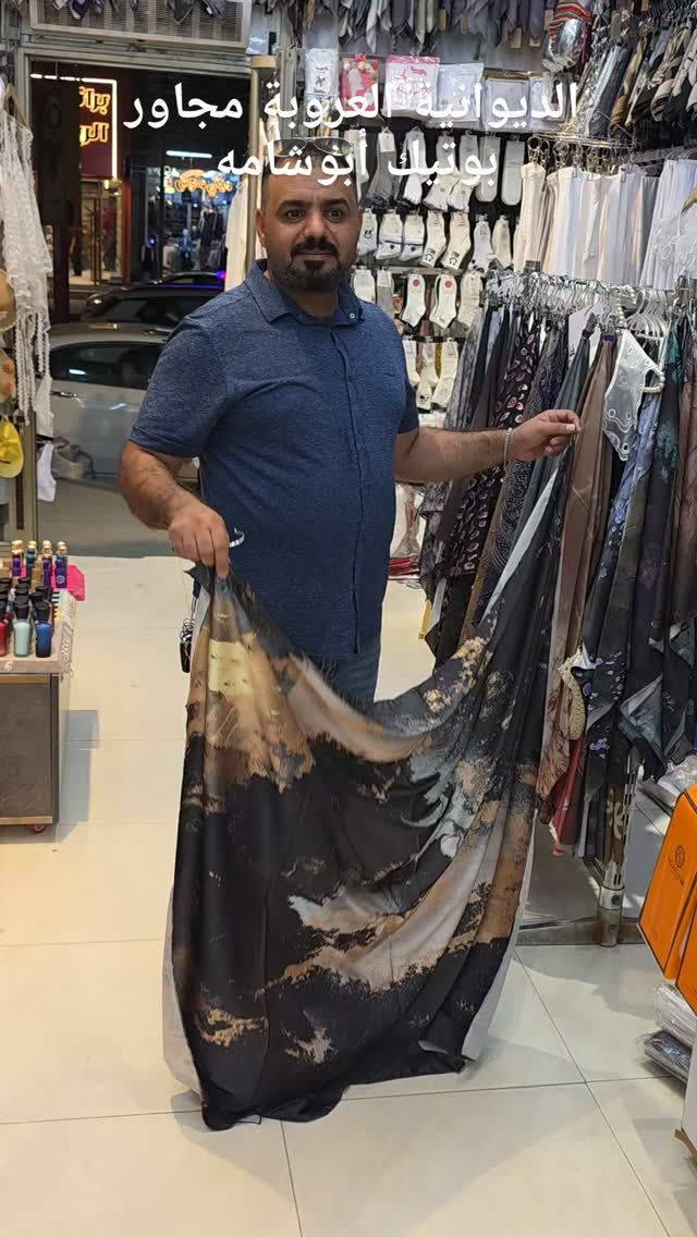 

نص مكتوب في الصور:
- الديوانية العروبة مجاور بوطيك أبوشامه
