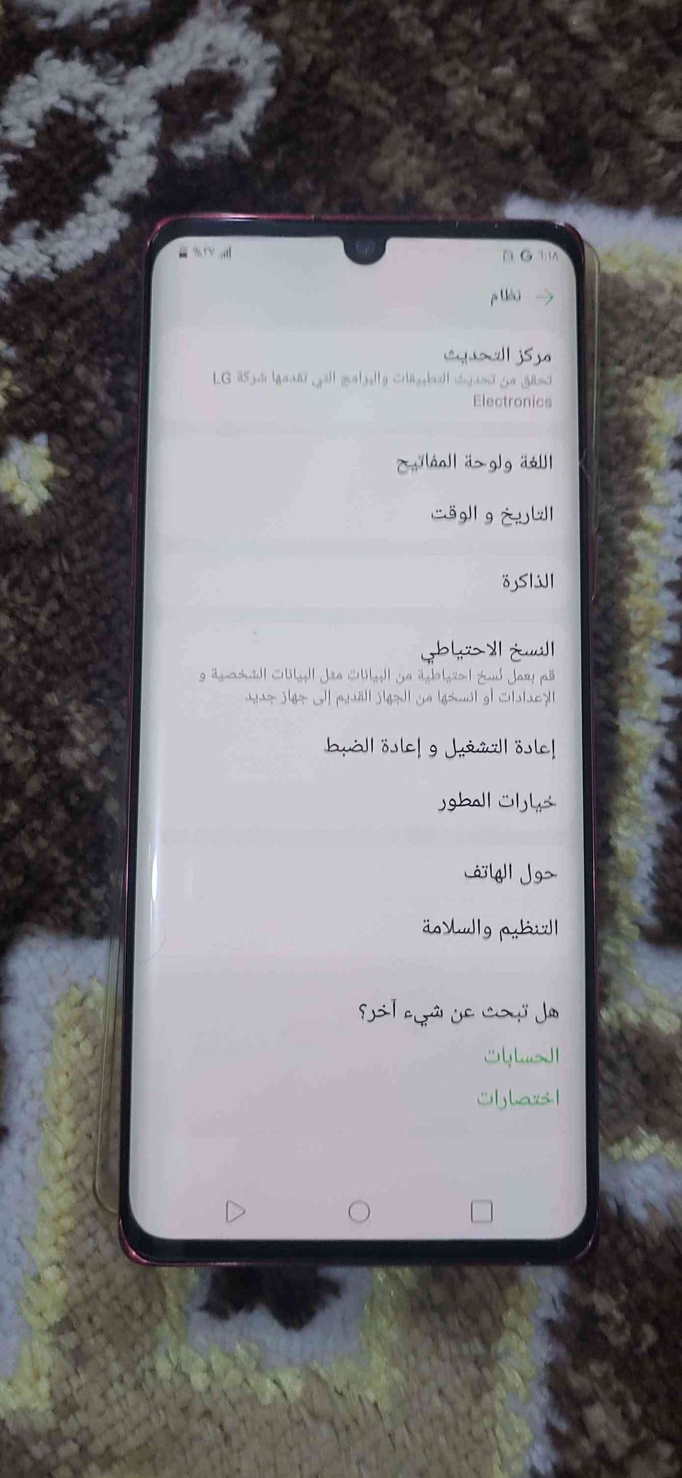 LG Velvet ١٢٨ • ٦ رام • البصره الحيانيه