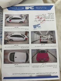 موديل ٢٠١٨ • ضرر بالسونار • النجف